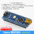 Arduin nano V3.0模块 CH340G改进版 ATMEGA328P学习开发板uno MICRO接口 328P 带0.91英寸屏焊好排针