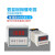德力西电气（DELIXI ELECTRIC） 数显循环时间继电器小型可调延时继电器 一套价 DH48S-2Z（两组延时） AC220