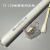 佛山D T5 T8一体化 日光灯管D灯管1.2米节能全套支架 T5 一体化支架 暖白  1 T8 一体化支架 暖白 0.28