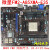 sus/华硕 F2A85-M /LE/V PRO A85主板 FM2主板 SATA3 A85XM-A 蓝色