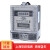 毕跃（BIYUE） 上海毕跃电度表电子电表 家用智能220v单相火表电表出租房电能表 10(40)A