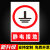 加油站警示标识牌柴油禁止吸烟禁止烟火穿化纤衣服禁止打手机熄火 静电接地PVC板 20x30cm