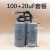 电机电容器450V单相电机220v启动运行电容40uF50/300uF/500uF 铝壳启动200uF+运行45uF 直径50*高10