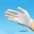 白色棉作业手套薄款工作盘玩检验礼仪白手套耐磨棉劳保防护 白手套加长款一包12双 均码