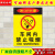 车间内禁止吸烟 警示牌安全标识标志标牌铝板30*40cm提示标牌定做 黄色 30x40cm
