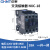CJX2交流接触器220单相380三相24小型12常开常闭NXC100 18 25 NXC-18A 36VAC交流