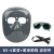电焊面罩防护罩全脸轻便烧焊工专用氩弧焊接眼镜打磨防烤脸头戴式 透明眼镜3个