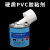 跃棠 硬质PVC胶粘剂 PVC-U给水胶水 排水胶水 环保粘合剂 透明给水胶水100ml 一瓶价