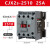 适用京仕蓝cjx2s-1210交流接触器2510220V1810单相380V三相32106511 CJX2s-2510