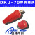 DKJ70-1快速接头奥太ZX7-400STG北京时代500电焊机电缆插头插座 DKJ-70插头+插座红色