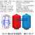 膨胀罐压力罐恒压供水空调稳压罐膨胀水箱空气能热水膨胀罐压力罐 8L-0.6 厚度0.8mm 6分接口