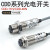 /CDD-40N/P光电开关传感器四线常开常闭漫反射对射NPN/PNP CDD-40P