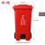 震迪 塑料垃圾桶 120L分类款（有害垃圾）中间脚踩红色户外垃圾桶环卫果皮箱带轮可定制 KT541分类垃圾