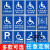 日曌无障碍停车位标识牌残疾人专用卫生间指示牌无障碍通道标示牌 19此处通道禁停单面展示架+ 60x80cm