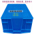 适用于加厚塑料周转箱蓝色长方形大号工业用方箱物料盒箱收纳整理框 方4格无格箱 加厚周转箱