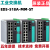 摩莎 EDS-518A 16+2G 端口网管型工业以太网交换机 EDS-518A-SS-SC-T