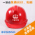 豪玛高强度安全帽工地ABS劳保电力防砸建筑工程安全头盔施工监理印字 红色 加厚ABS一筋款