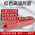红色高温风管耐300度硅胶硫化防火通风管玻璃纤维布伸缩钢丝软管 89mm 一根4米