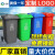 户外环保环卫垃圾桶大容量带盖120L商用分类100L物业小区大号240L 120L进口料加厚挂车有盖有轮红