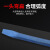 贝傅特 钢钎撬棍 高硬度车载起重撬棒工业级扁头加粗重型多功能撬杠 六角钢蓝色撬棍24.5mm*1.2米 