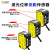 激光位移传感器检测距离厚薄度系列LK高低COMS 光电感应可见光点 LK-F030MP 模拟量+开关量PNP