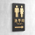 户外竖式洗手间门牌男女卫生间指示牌公共厕所方向指引牌大号带箭头左右方向导视牌温馨提示牌3d立体标志定 金色 洗手间向右 30x18.5cm