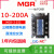 MGR-3 032 JGX SSR-3三相固态继电器直流控交流3840Z10 25 60 80A 三相散热底座(110mm)