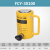 索力液压工具 短型千斤顶 液压千斤顶 式 RSC-10502F2050 50分离 50T(行程16mm毫米) 不含液压泵