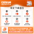 欧司朗（OSRAM）汽车氙气大灯疝气灯泡 【4200K 35W】 德国进口 ( D4S 超亮白光-CBA系列-6000K(对装)