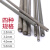普霖乐 电焊条碳钢耐磨防粘焊条电焊机J422 2.0 2.5 3.2 4.0 5.0 4.0焊条5公斤约84根 