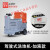 工厂车间电动拖地车吸拖一体商场工业物业商用 X6-100AH 加液款电池
