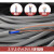 电源线接近开关传感器专用电缆线2芯3芯4芯 2.5/3.0/4.0/ 5.0 线径5.0MM/二芯/线长1米