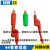 30A大电流香蕉插座M5*45纯铜接线柱5mm香蕉座4mm端子JXZ-1接地柱 黄色1只