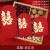 宜乐舒广式小红包结婚红包专用大中小ins风封面2024新款感特色广 花好月圆 方形红(40个)