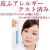 牛乳石碱（COW）洗面奶敏感肌孕妇可用洁面慕斯氨基酸泡沫洗面奶日本新版160ml