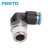 FESTO 费斯托接头 QS-G1/4-10-I 186112