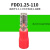 红色绝缘FDD1.25-110/187插拔式母预端子适用2.8/4.8插簧冷压铜线 0只/小包
