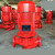 消防泵水泵高压高扬程喷淋单多级泵立卧式3C室内外增稳压供水设备 XBD&ampmdash75kw单级泵