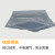 冰禹 防静电包装袋 自封袋 主板静电包装屏蔽袋 塑料袋 13*18cm(100个） BYxx-285