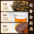 五虎（WU HU）五虎正山小种红茶特级红茶茶叶浓香型红茶茶叶