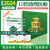 金英杰2024年口腔执业医师资格考试习题历年真题精编5+2+1职业助理医师题库试题卷子搭配学霸笔记培优笔记组合套装 助理521+学霸笔记组合 2024