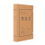 驼铃纵横 BZHC0037 牛皮纸档案盒 文件资料档案盒【50个】进口厚牛皮纸5cm