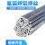 普力捷 氩弧铝焊丝 铝镁合金焊丝条 ER4043 3.0mm(1公斤价)