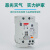 北京北元小型漏电断路器BB2CL-63/1P+N/2P/3P+N/4P10A25A32A 20A BB2CL-63/2P