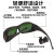 焊工防激光眼镜防强光紫外线电弧焊接氩弧焊劳保护眼镜电焊眼镜 3号色