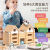 智酷堡鲁班榫卯积木创小小建筑师积木房子拼搭游戏木制玩具 榫卯积木木色2盒220片积木