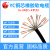 国超电线电缆 YC- 7*2.5平方橡胶控制7芯软丝耐磨电缆 1米【现货】