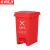 京洲实邦【20L红色有害垃圾】新国标分类脚踏垃圾桶ZJ-0068