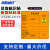 海斯迪克 HKC-604 危险品标志警示安全标识标牌不干胶贴纸 (1张)助燃40×40cm