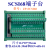 SCSI68端子台DB转接板采集卡兼容研华ADAM3968凌华DIN-68S-01 端子板(公针)+1.5m母对母线